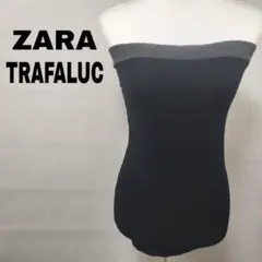 ZARA　ザラ　【S】　TRAFALUC　チューブトップ　ブラック　伸縮性あり