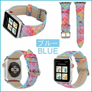 Apple Watch 対応 バンド レディース Apple Watch 5 series4 本革 交換バンド Series3 ベルト 交換用バンド 44mm 40mm 38mm 42mm ☆ブルー