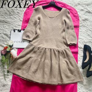 【良品】FOXEY NEW YORK 膝丈ワンピース ベージュブラウン 38　フォクシーニューヨーク