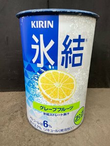 氷結 グレープフルーツ デザイン オープン ドラム缶 200L テーブル 立飲み 店外 居酒屋 カウンター イベント 空き缶 蓋 【現状品】