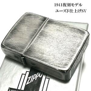 ジッポ ライター ZIPPO 1941 復刻 レプリカ ユーズド仕上げ 4バレル ビンテージ加工 アンティークシルバー かっこいい 丸角 プレゼント