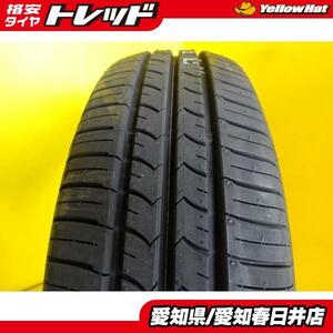 在庫処分 送料無料 新品 サマータイヤ グッドイヤー E-Grip ECO EG01 175/65R14 日本製 14インチ 4本セット パッソ ヴィッツ キューブ フィ