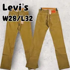 W28/L32 511T スリムテーパー Levi コーデュロイ ベージュ