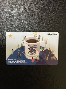 KOMECA 残高移管 コメダ珈琲 コメカ 3000円分