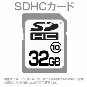 同梱可能 SDHCカード 32GB 32ギガ CLASS10/SDカード お得
