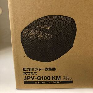 タイガー JPV-G100 KM 5.5合 マットブラック