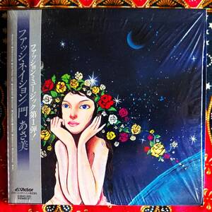 ☆彡紙ジャケ【帯付CD】門あさ美 / ファッシネイション →Morning Kiss・Blue・Keep on Loving・Stop Passing Night・Smile for Me