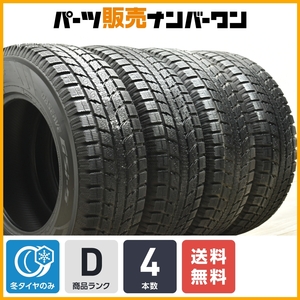 【送料無料】トーヨー オブザーブ GSi-5 265/70R17 4本セット FJクルーザー ランドクルーザープラド ハイラックス パジェロ 送料無料