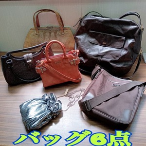 鞄 ◆GENNY U.P renoma D.KELLY 他 ◆ ショルダーバッグ ハンドBag パーティばっぐ 等６点まとめ ◆ カバン 現状品