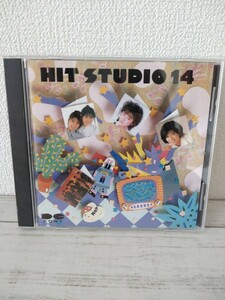 CD ヒットスタジオ14/斉藤由貴 堀ちえみ 田原俊彦 明石家さんま 中山秀征 とんねるず　他