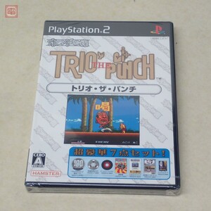 未開封 PS2 プレステ2 オレたちゲーセン族 トリオ・ザ・パンチ TRIO THE PUNCH ハムスター HAMSTER【PP