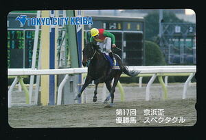 ●749●スペクタクル★第17回京浜盃★大井競馬★TOKYO CITY KEIBA★ 【テレカ50度】● 