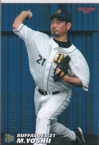 ●2006カルビー【吉井 理人】BASEBALL CARD No.029：オリックス