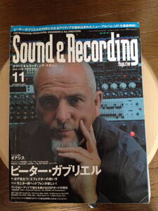 Sound ＆ Recording2002 11月号 サウンド＆レコーディング