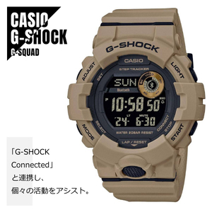 CASIO カシオ G-SHOCK Gショック G-SQUAD ジー・スクワッド スマートフォンリンク 歩数計測 GBD-800UC-5 腕時計 メンズ ★新品