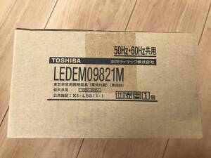 ◆70 東芝 非常用照明器具 LEDEM09821M 低天井用 直付 LED 非常灯 専用形 電池内蔵 箱難新品