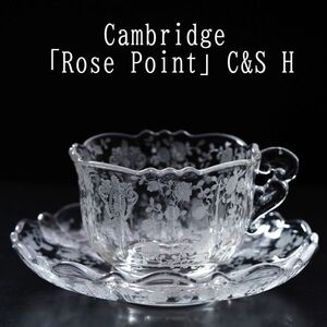 ケンブリッジガラス ローズポイント C&S C60-H /Cambridge RosePoint ヴィンテージ アメリカ バカラ