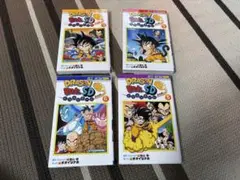 ドラゴンボール SD 3巻〜6巻セット