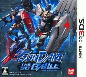 中古ニンテンドー3DSソフト GUNDAM THE 3D BATTLE