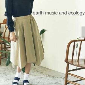 【タグ付未使用品美品】earthmusicandecology アースミュージックアンドエコロジー ミックスレングススカート アシンメトリー フリーサイズ