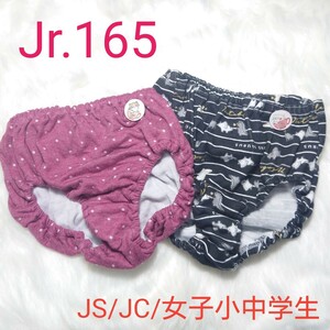 【No.95】◇Jr.165 JS/JC/女子小中学生 インゴムコットンショーツ 2点 白色系クロッチ* JNK/NCNR/安心匿名発送