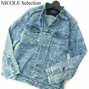 22AW★ NICOLE Selection ニコル セレクション ブリーチ加工★ スタンドカラー デニム ジャケット Gジャン Sz.48　メンズ　A3T15131_C#O