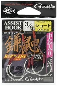 がまかつ(Gamakatsu) フック アシストフック 鎌鼬 ショート 中芯入リ 3/0号 2組 シルバー GA010