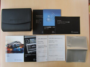 ★a3807★ベンツ　benz　CLAクラス　C117　CLA180　CLA250　CLA 45 AMG　2013年　取扱説明書／COMANDシステム　説明書／車検証ケース　他★