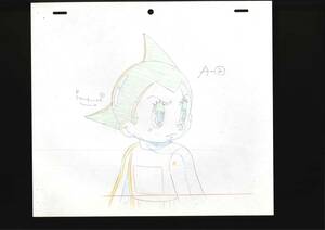 鉄腕アトム ASTRO BOY　セル画　318　手塚治虫