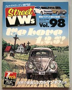 STREET VWs Vol.98 2014年 5月号 『We Love 1,2,3!』『世界の華麗なるカルマンギアたち』　空冷VW　空冷ビートル　ワーゲンバス