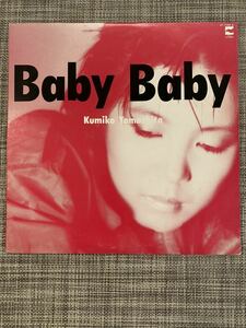 山下久美子　Baby Baby 