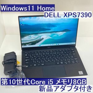 ●DELL XPS13 7390 Win11 i5-10210U 8GB SSD256GB Wi-Fi6