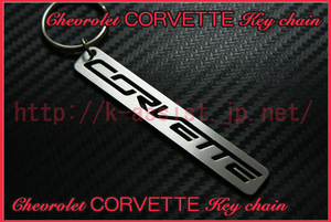 シボレー C2 C3 C4 C5 C6 C7 マフラー 車高調 ヘッドライト フロント リア バンパー コルベット CORVETTE ロゴ ステンレス キーホルダー