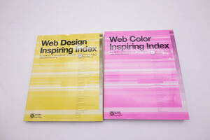 ２冊セット ★ Web Design Inspiring Index + Web Color Inspiring Index ★ WEB作成時のデザイン参考本　WEBカラー参考本　ROM付