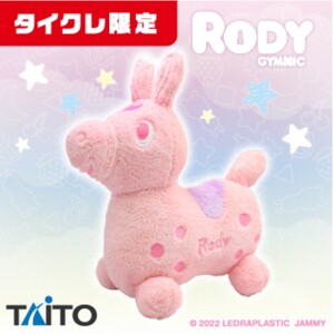 【タイクレ限定】Rody 特大サイズぬいぐるみ ＜ピンク＞