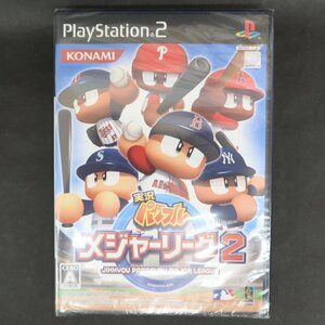 【GB044】（未開封品）実況パワフルメジャーリーグ2【PS2】