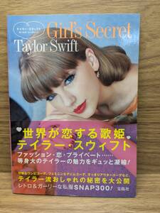  Taylor Swift テイラー・スウィフト Girl