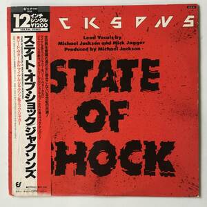 24612●Jacksons State Of Shock / ジャクソンズ ステイト・オブ・ショック / ミック・ジャガー MICK JAGGER / 12-3P-540 / 12inch LP