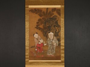 【模写】【伝来】sh7959 唐子犬戯図 在印 古画 中国画