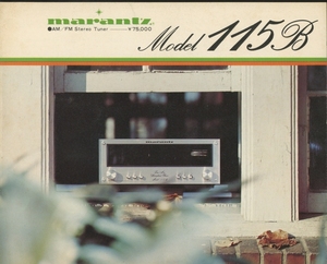 Marantz Model115Bのカタログ マランツ 管5432