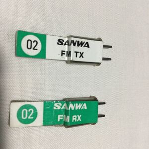 SANWAサンワFM27MHz帯 送受信クリスタル０２番26.995MHz　動作未確認