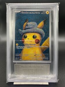 【ARS9】ゴッホピカチュウ Pikachu with Grey Felt Hat PSA10 ポケモンカード ポケモンカードゲーム ARS10+ ゴッホ展 ゴッホ美術館