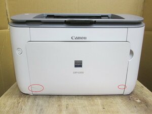 ◎【ジャンク】中古レーザープリンタ　キャノン【Canon LBP6200】トナーなし◎2410071