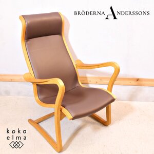 Broderna Andersson チーク材 ハイバック シングルソファ アームチェア パーソナルチェア イージーチェア 北欧家具 スウェーデン EG433