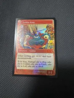 mtg ゴブリンの王　foil