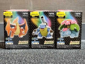 ★モンコレ　メガリザードンY　メガカメックス　メガフシギバナ　新品未開封★