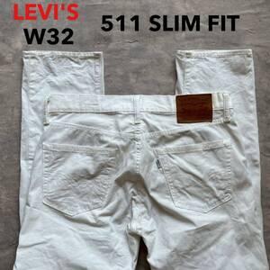 即決 W32 リーバイス Levi