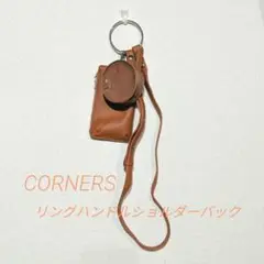 【最終価格】【美品♡】CORNERS＊リングハンドルショルダーバック　オレンジ系