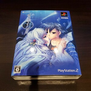 【PS2】 アオイシロ （初回限定版）