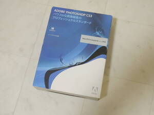 A-04306●Adobe Photoshop CS3 Mac 日本語版 認証不要(Design Premium InDesign Illustrator Flash CS3 Professional Dreamweaver)